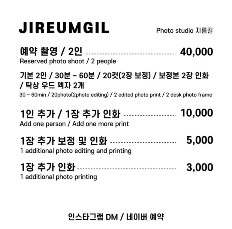 해방촌사진관 이미지