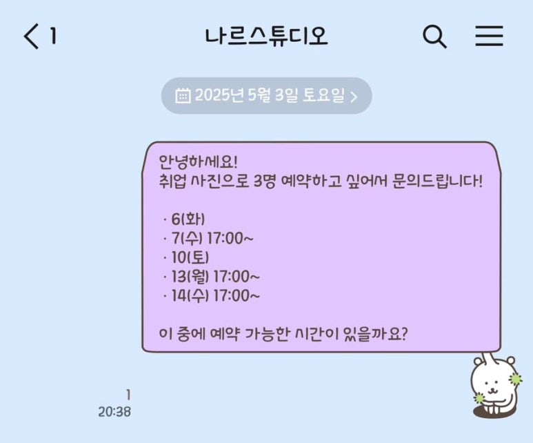 나르스튜디오 이미지