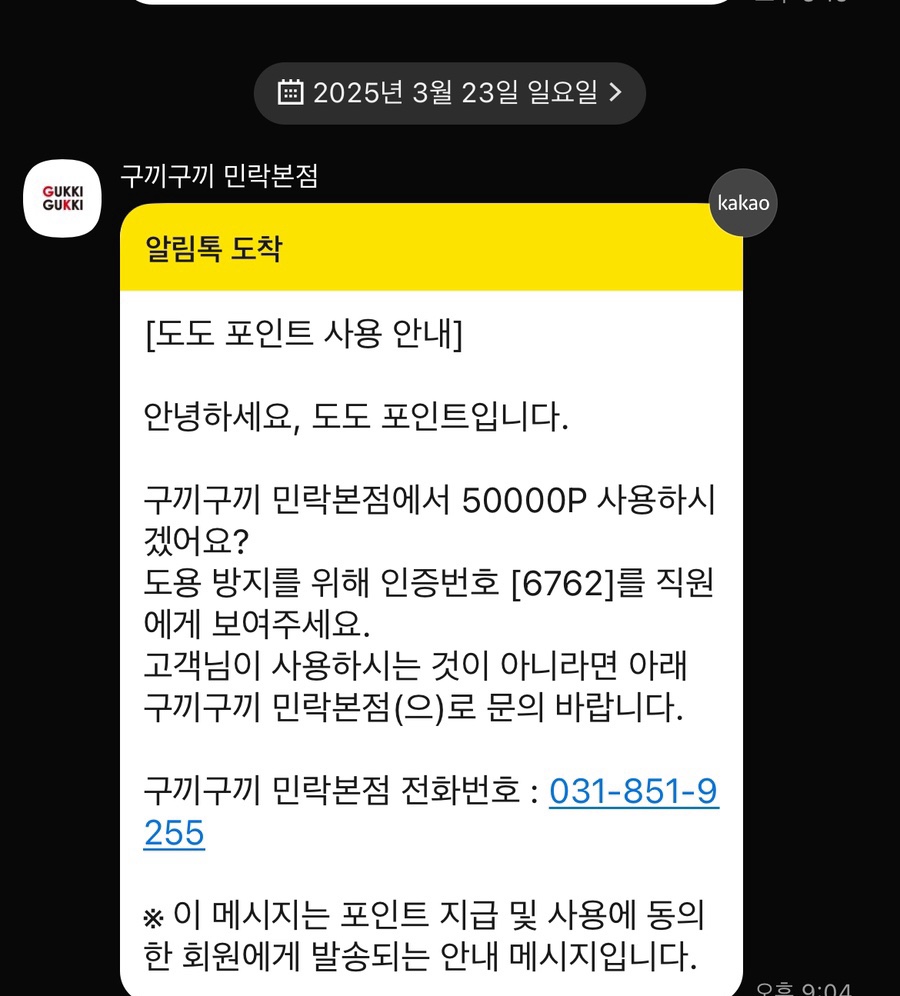 33숯불갈비 이미지