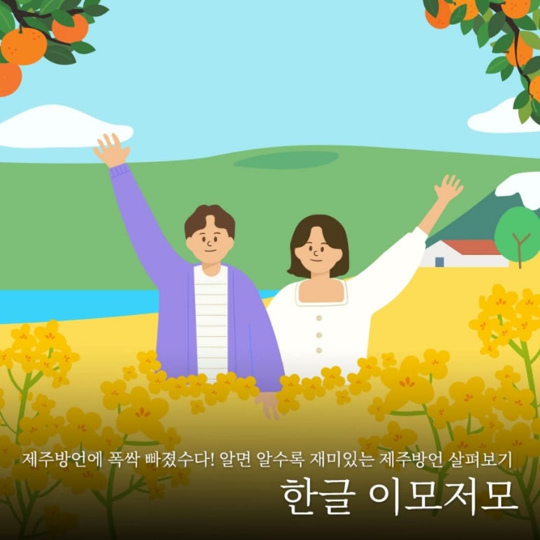 늘찬 사진 4