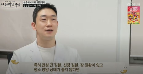 최진우내과 이미지