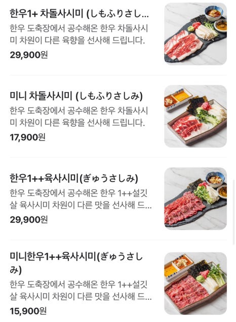 숯토리서울 이미지