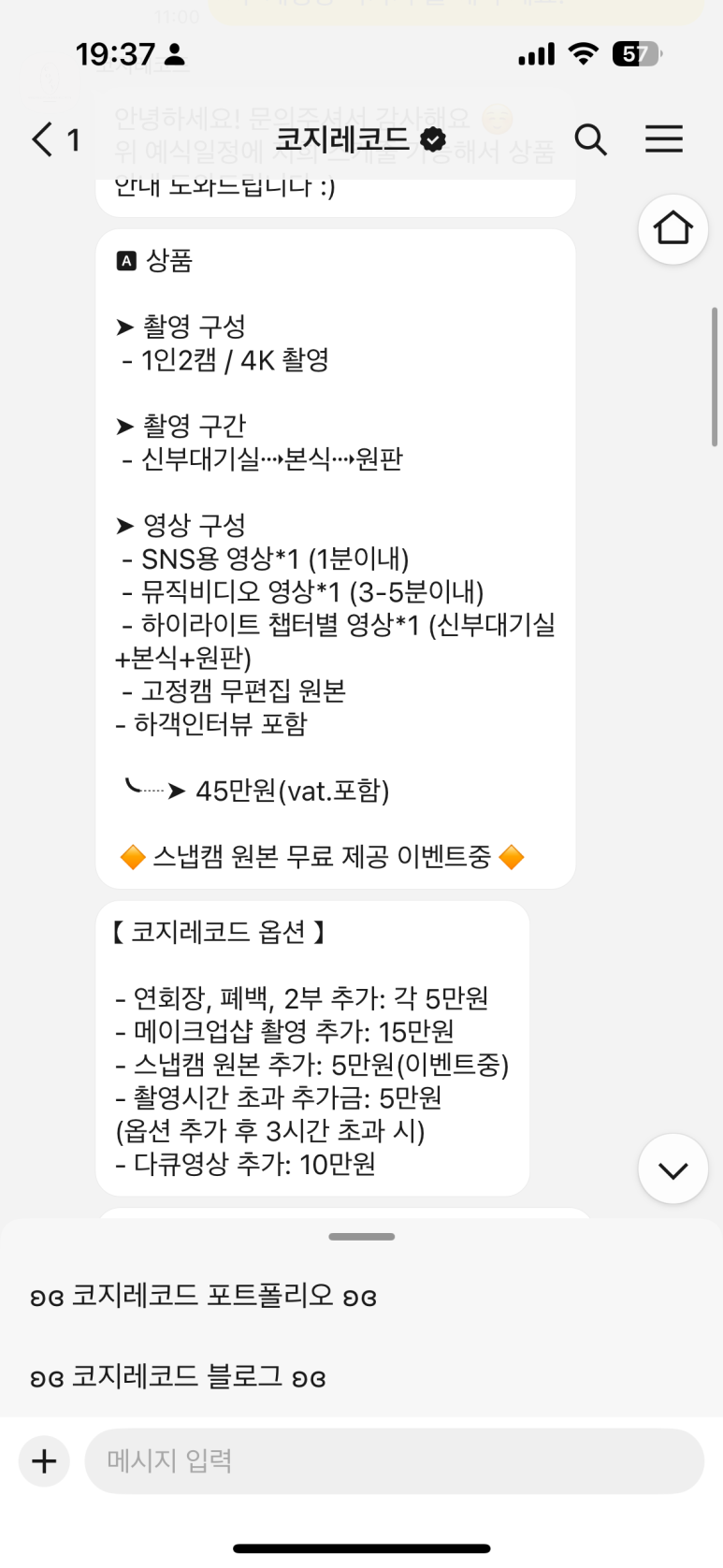코지레코드 이미지