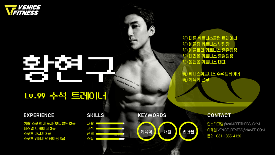 대륜스포츠 이미지