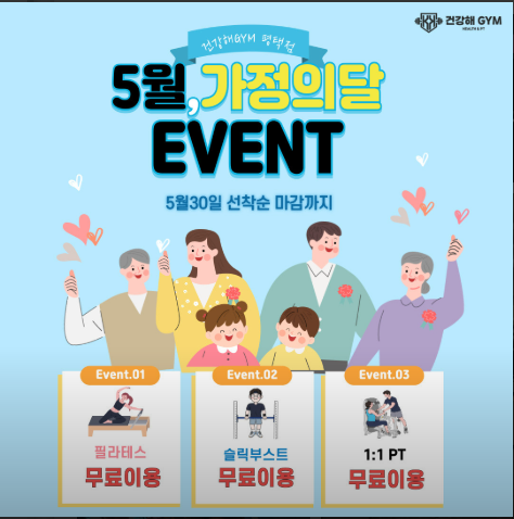 건강해짐 이미지