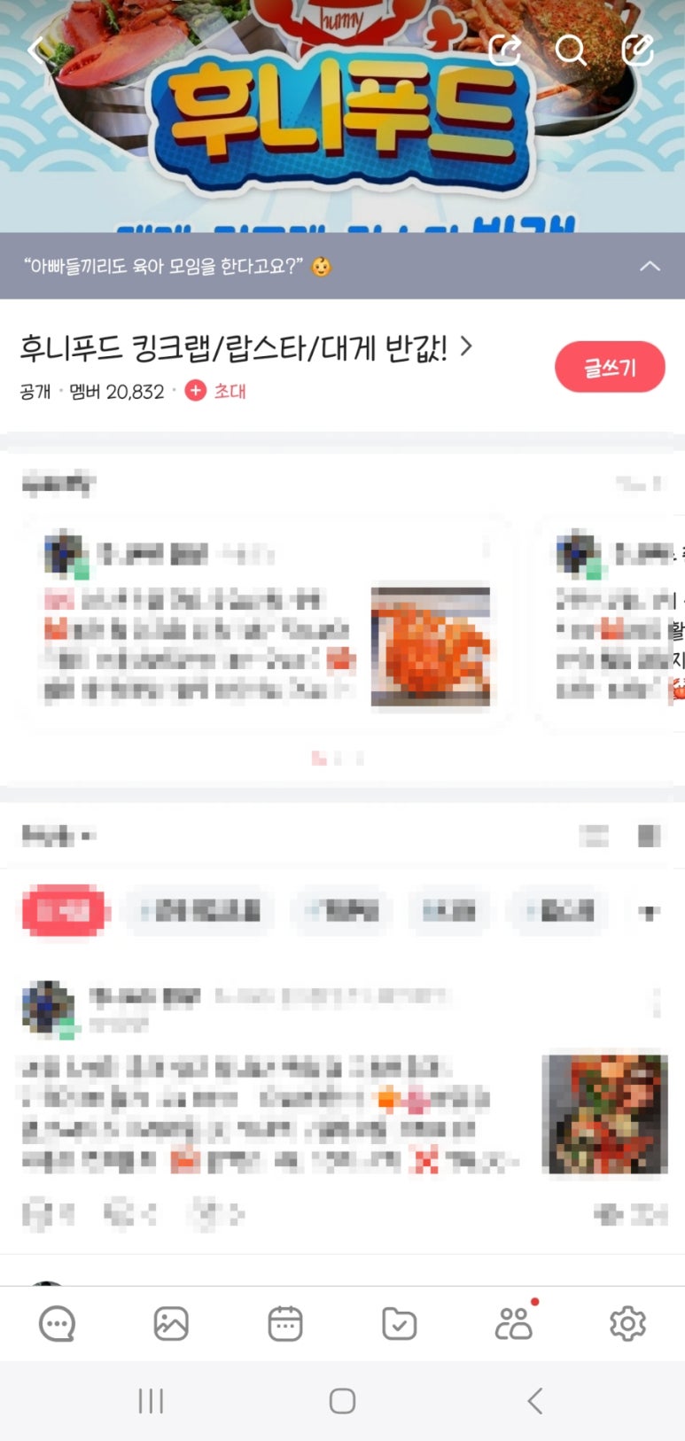 후니푸드 이미지