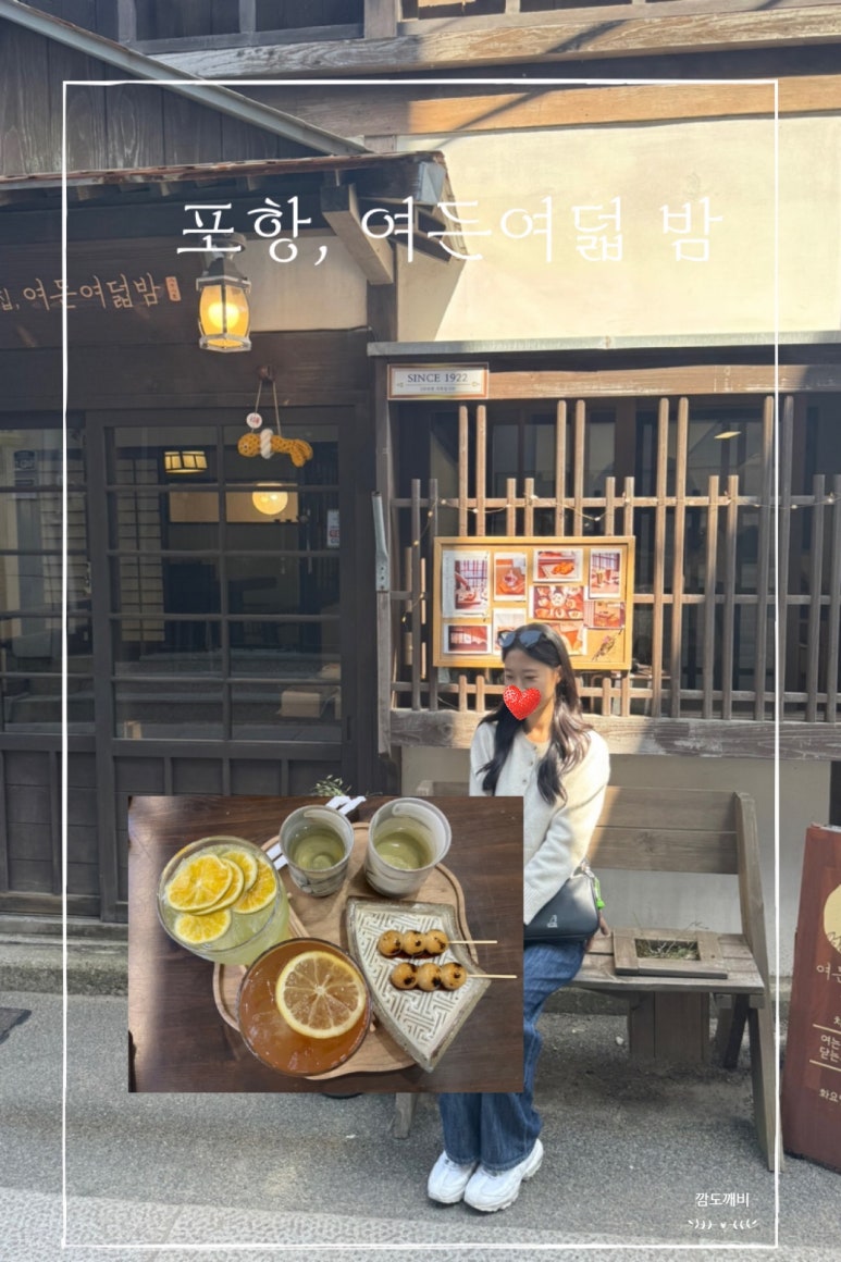 여든여덟밤 이미지