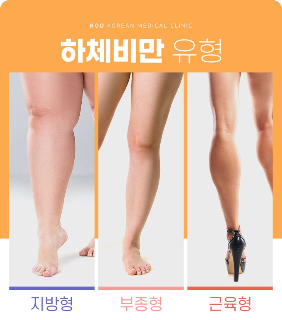 후한의원 이미지