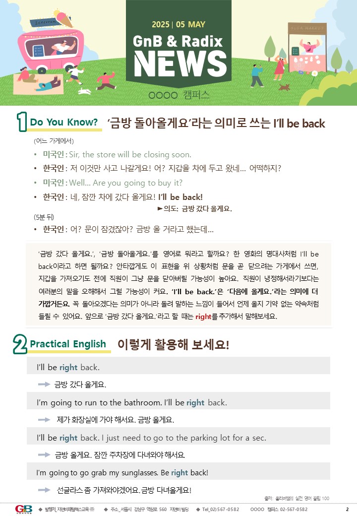 지앤비 이미지