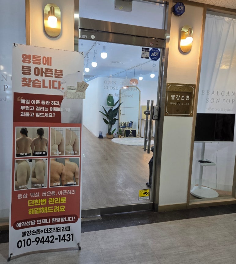 빨강손톱 이미지