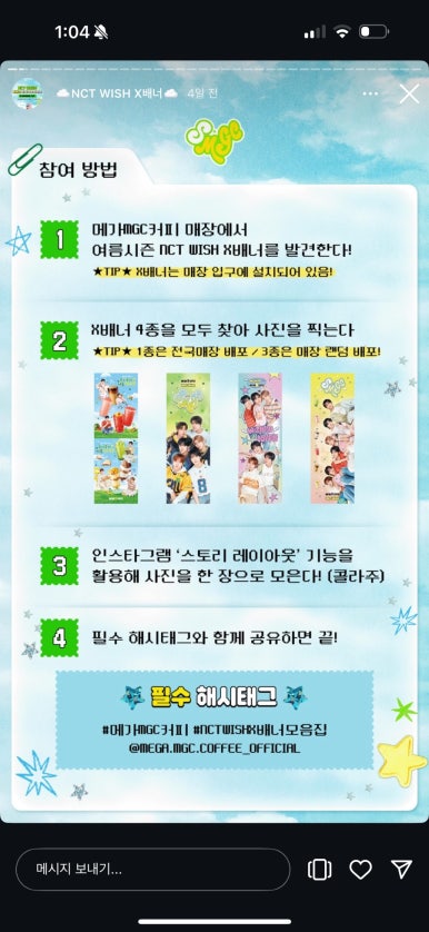 커피데이 이미지