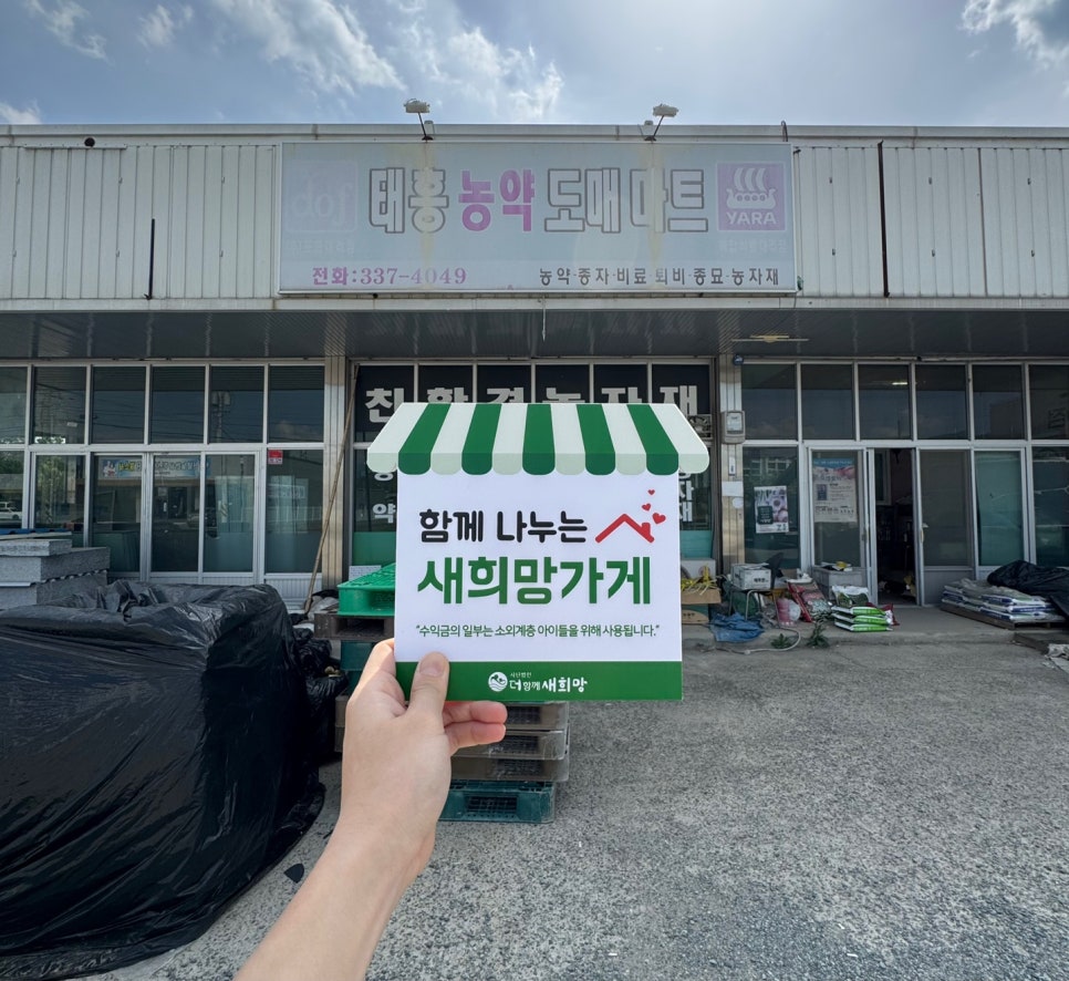 태흥기업 이미지