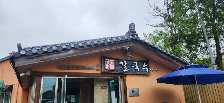 덕산다방 이미지
