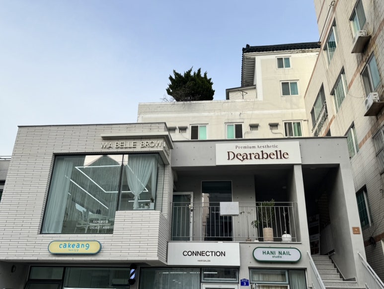 마벨브로우 이미지