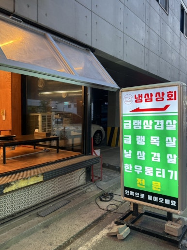 이디야봉명 이미지