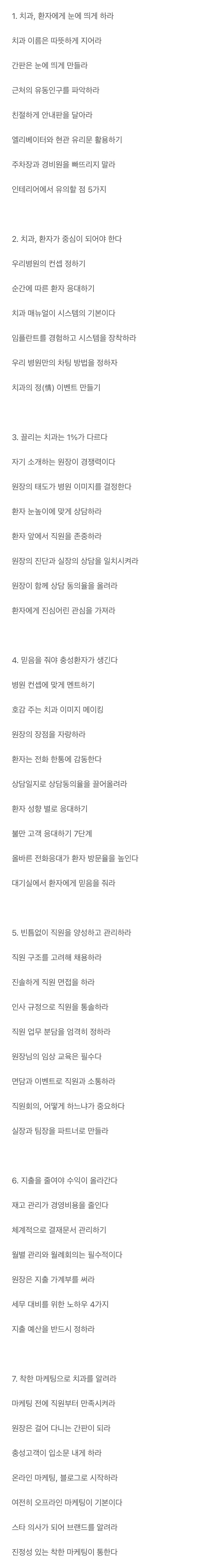 정석환경컨설팅 이미지
