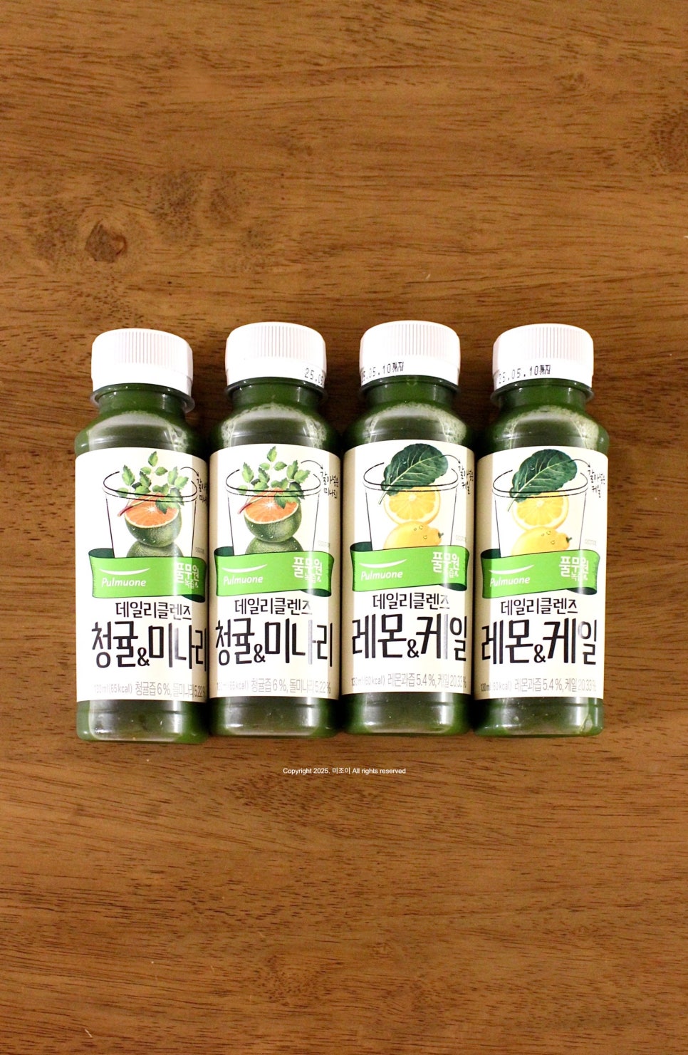 바른녹즙 이미지