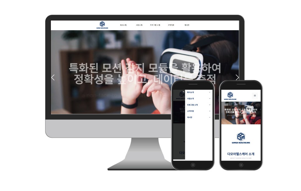 다모아기획 이미지