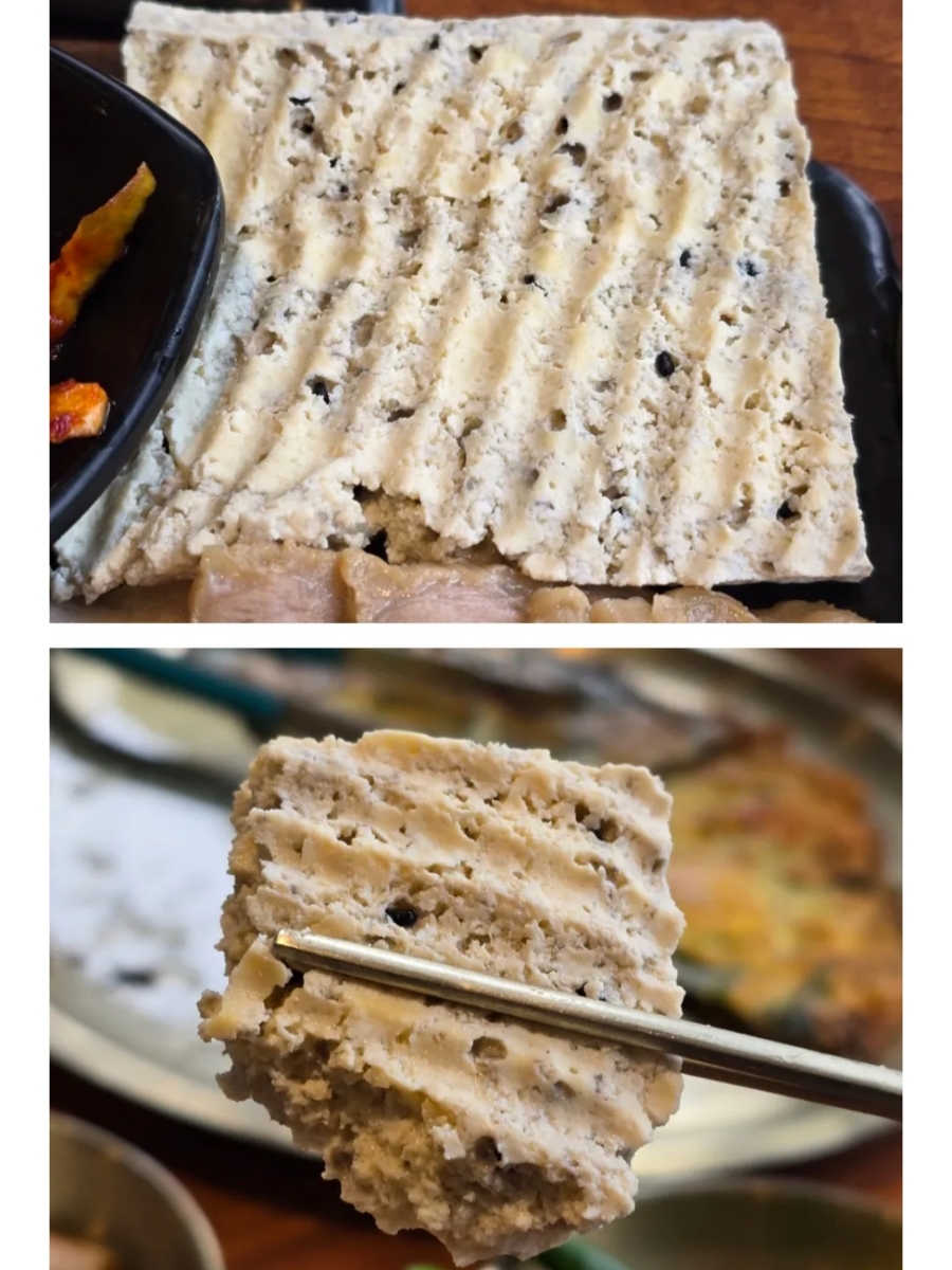 대가야보쌈 이미지