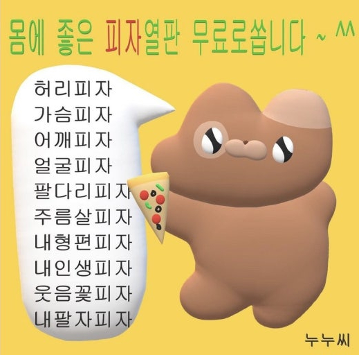 부부스시 이미지