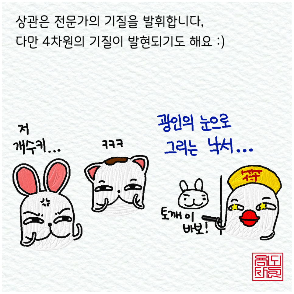 사차원환경 이미지