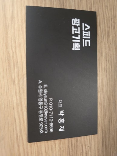 새벽광고기획 이미지