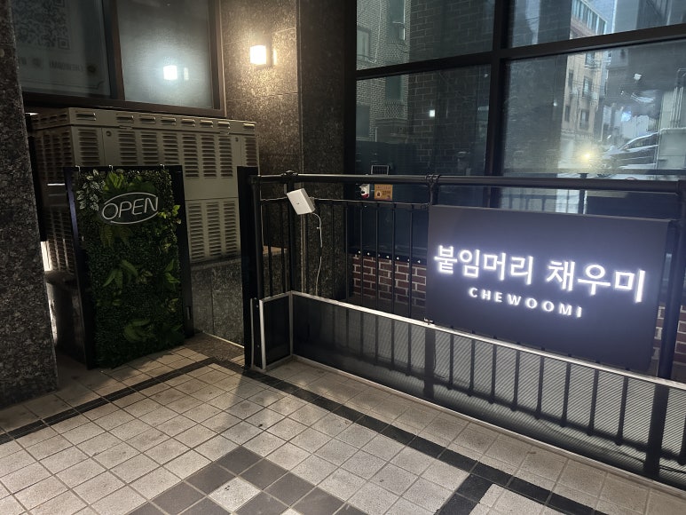 머리채헤어 이미지