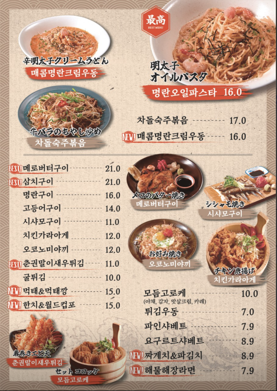 오타마 이미지