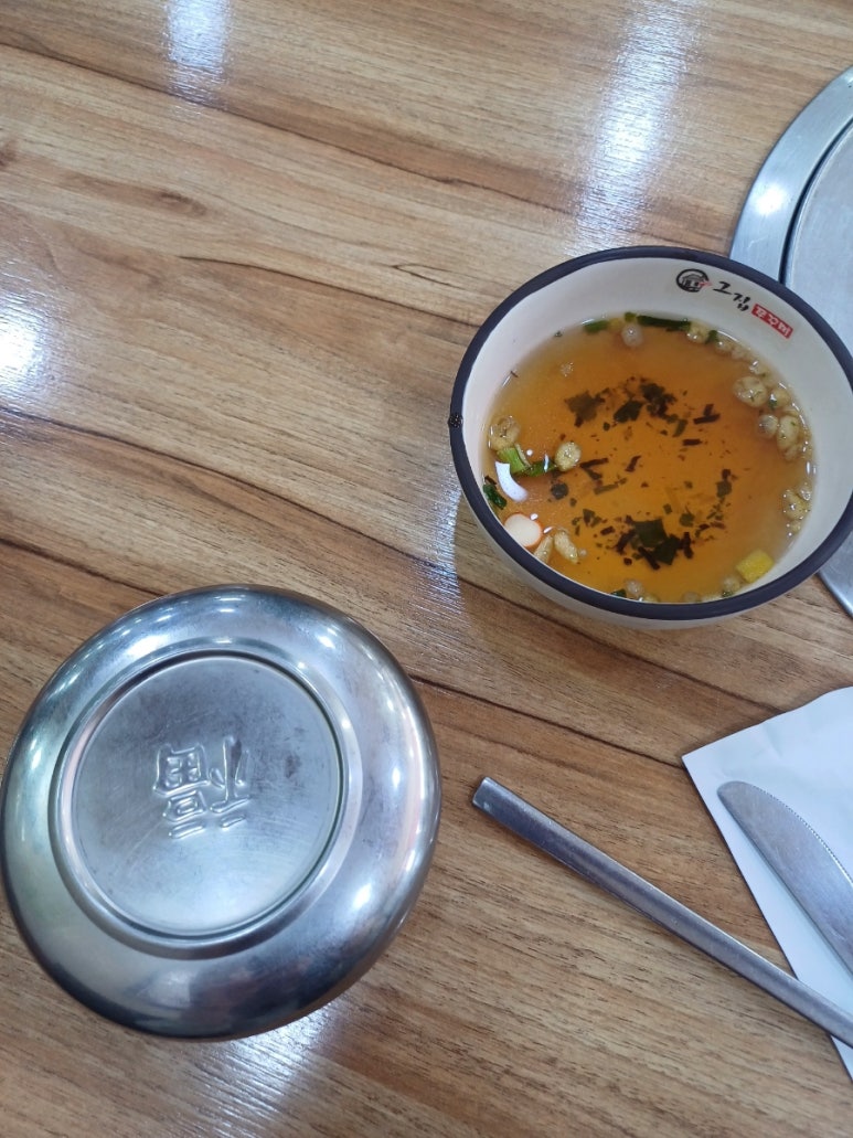 면찌개반찬 이미지