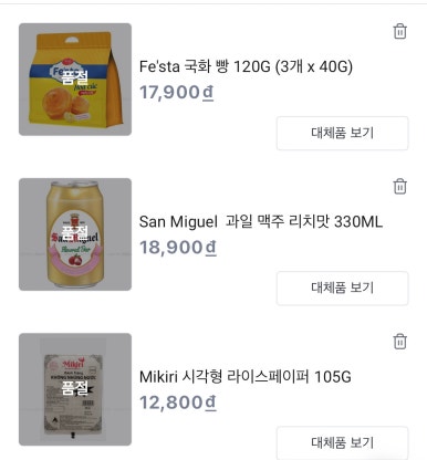 호텔하바나 이미지