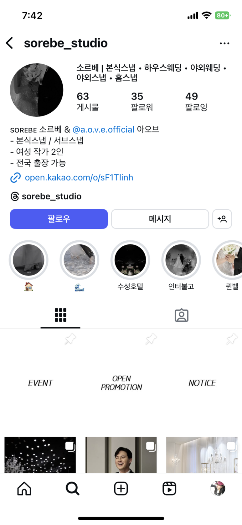 아오브 이미지