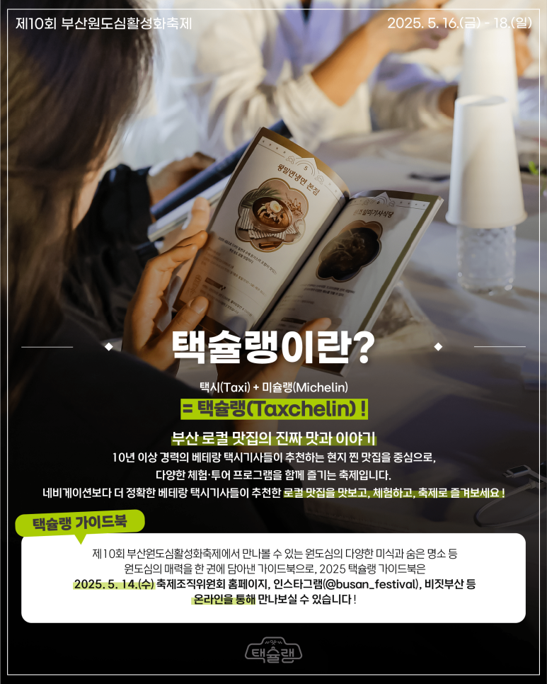 (주)지니드림 이미지