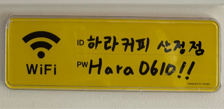 하라24시무인카페 이미지