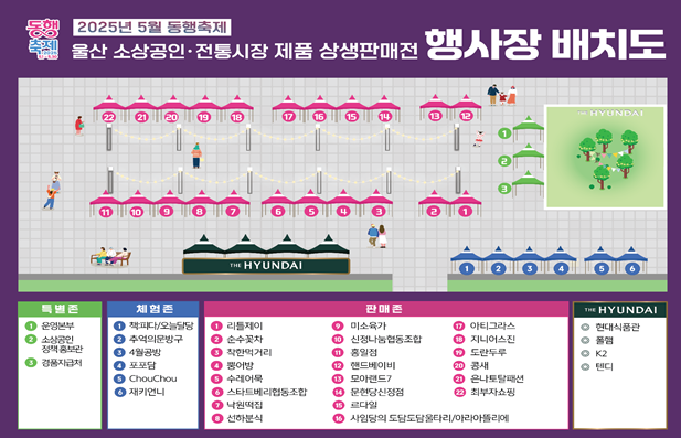 (주)현대백화점 동구점 이미지