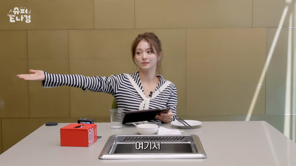 나인슈퍼 이미지