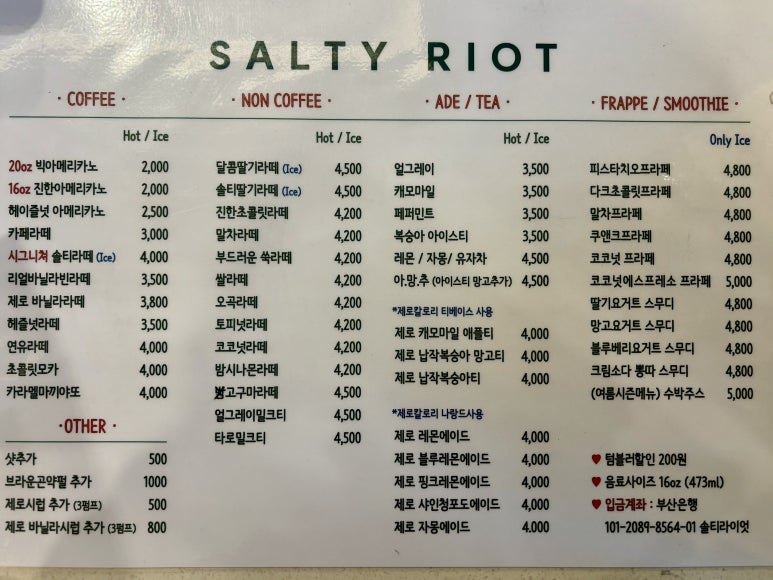 성대카 이미지