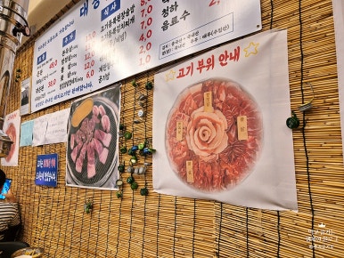 대청집천안불당점 이미지
