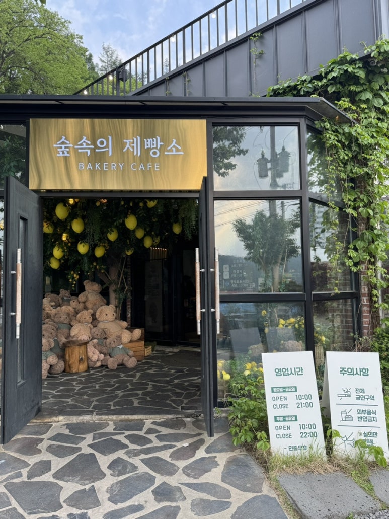 감동제빵소 이미지