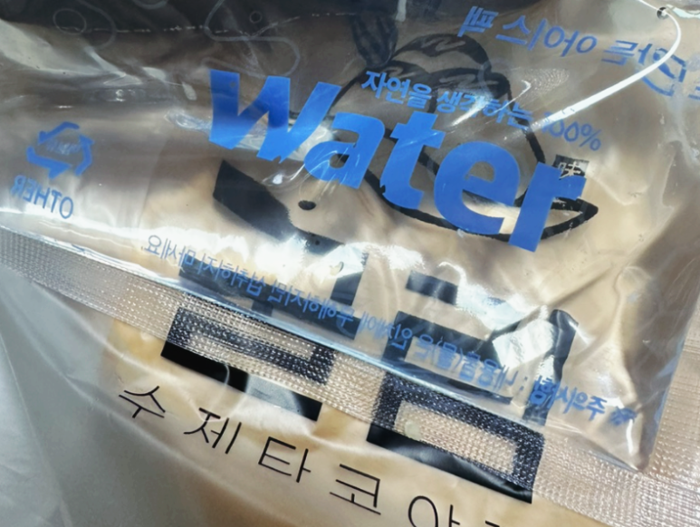 굴림타코야끼(도화점) 이미지
