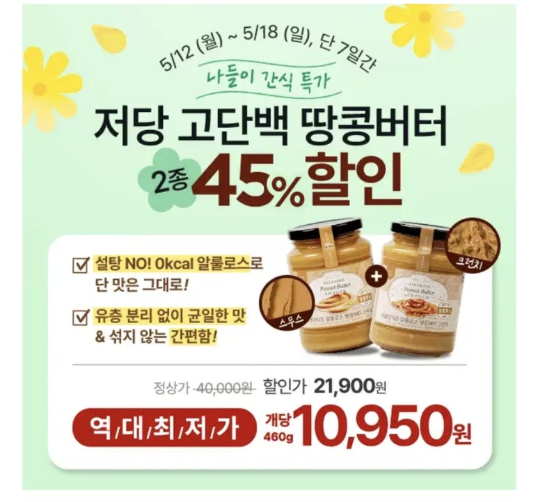 마이즈 이미지