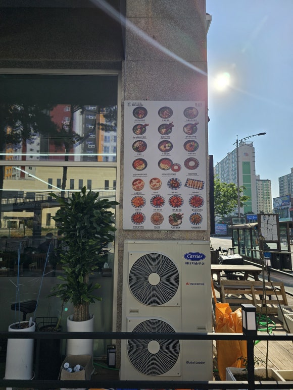 시쌘짜이도삭면 평택청북점 이미지