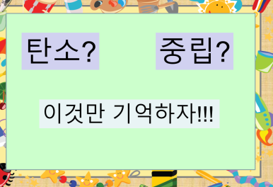 마재초등학교 이미지