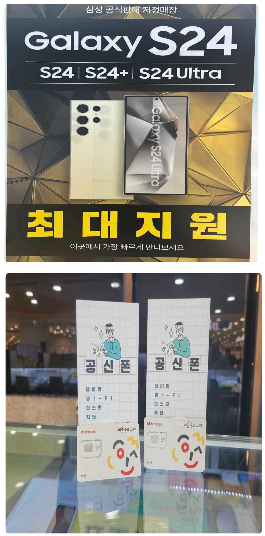 영원정보통신 이미지