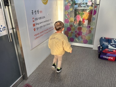 요미요미비산교육원 이미지