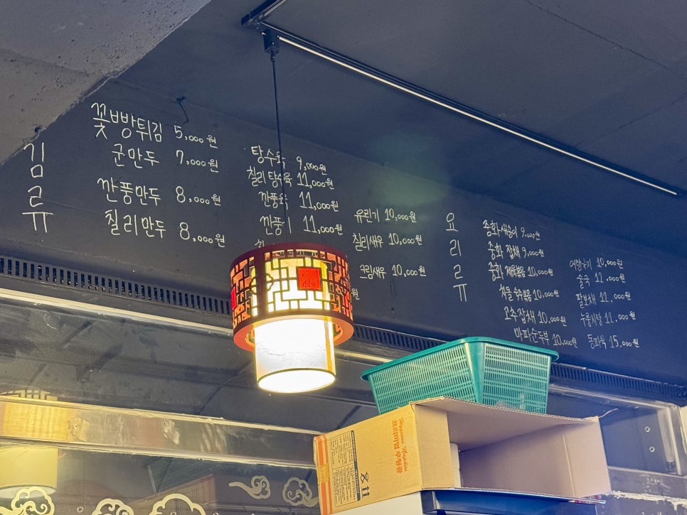 야수각 이미지