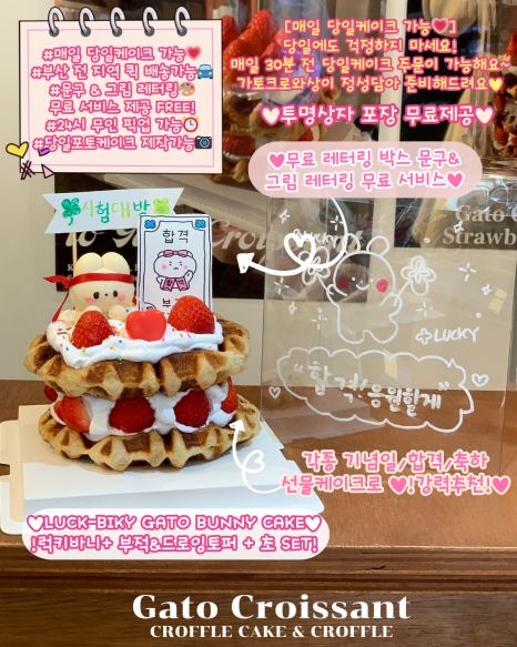 크로플바니 이미지