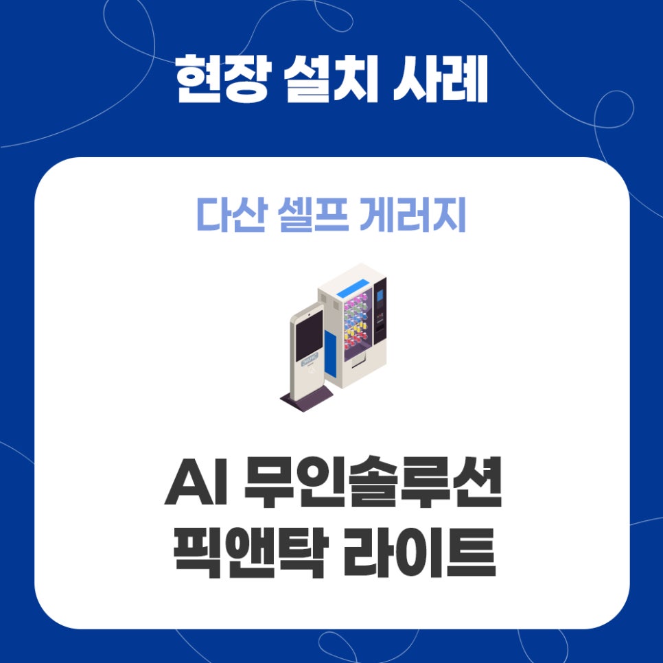 씨알케이 이미지