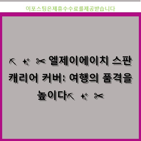 엘제이에이치 이미지