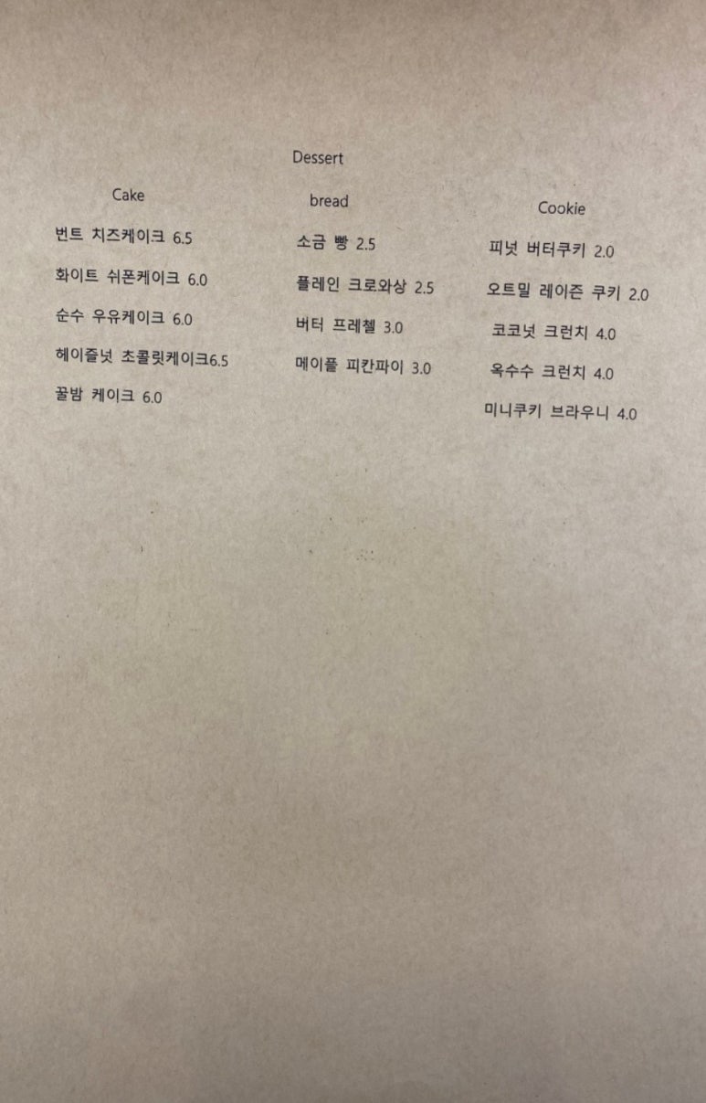 라탄커피로스터 이미지