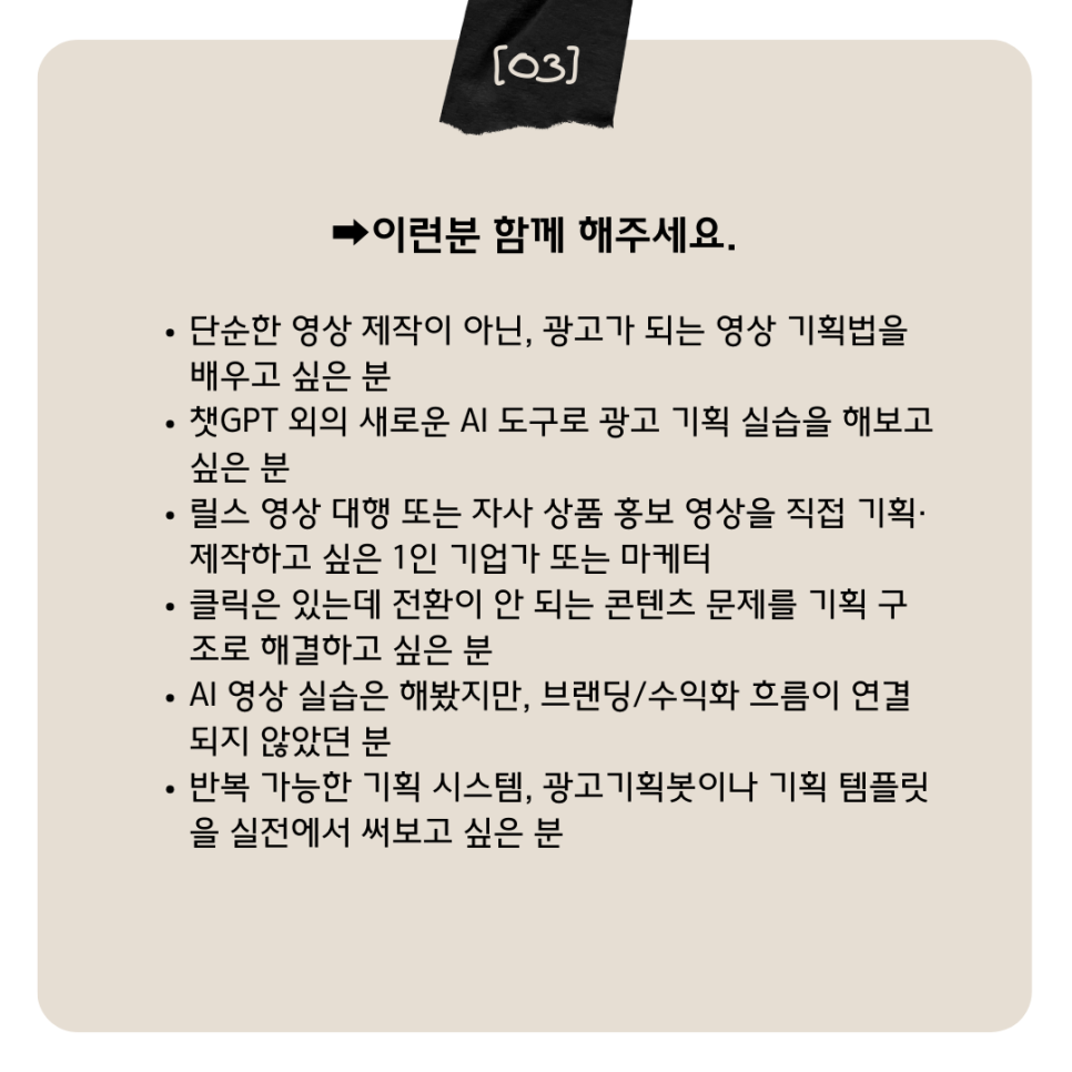 영상광고기획 이미지